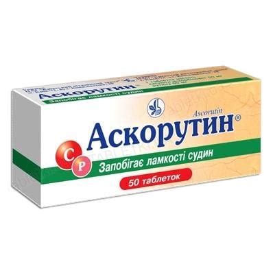 Аскорутин. Отправим в США, Канаду, Израиль, Австралию и другие страны ...