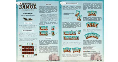 Воришки Настольная Игра - abksap