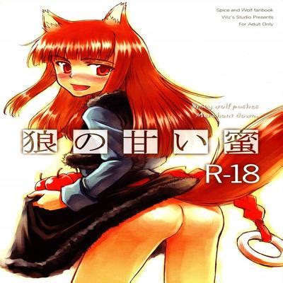 Hentai Directory Categorized As Spice And Wolf Dj Sorted By Last Updated Page Free On