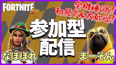 115【参加型配信】【初見優先】💛12時45分受付📝再開 🌈皆でわちゃマッチしよ💛🌸♯ゲーム♯女性♯実況♯live＃大歓迎＃初心者＃主婦