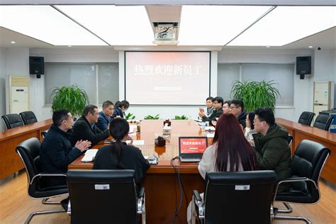 畅谈“新”声，共话未来——高新城创召开新员工入职座谈会