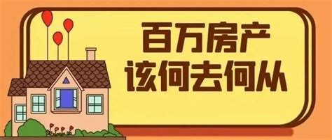 儿子不愿赡养母亲，母亲能否将百万元房产赠与扶养人？蔡某戴某庞小某