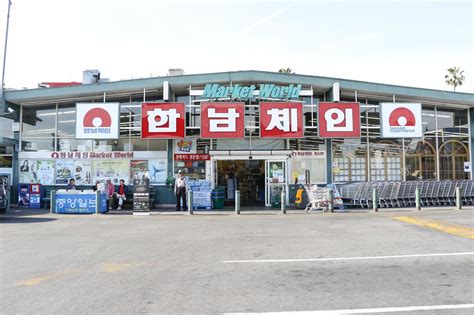 Korean market guide: The best markets in Koreatown