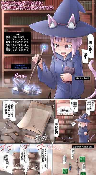 Various English Translations Nhentai Hentai Doujinshi And Manga