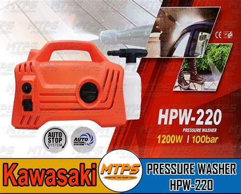 Kawasaki Portable Pressure Washer HPW 220 Lazada PH