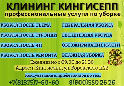 ДДК Добрый день, Кингисепп! Новости Обьявления | ВКонтакте