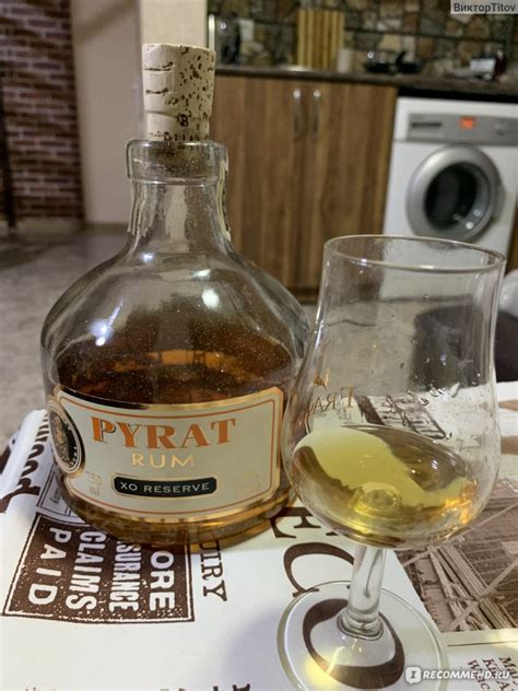 Ром Pyrat XO reserve - «Ром, который заканчивается очень быстро!» | отзывы