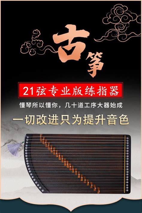 Guzheng, Hobbies & Toys, Music & Media, Musical Instruments on Carousell