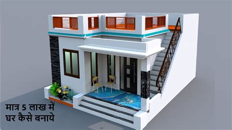 House Design Under Lakh Bedroom