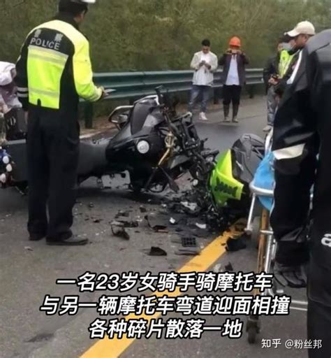 这次没有“下次了”，女网红骑车越线压弯，与迎面摩托车相撞身亡 知乎