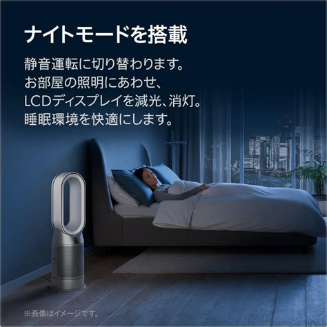 Dyson 空気清浄機 扇風機 アウトレットSALEダイソン Purifier Hot Cool Gen HP BN 空気清浄ファンヒーター ヒーター ブラック ニッケル