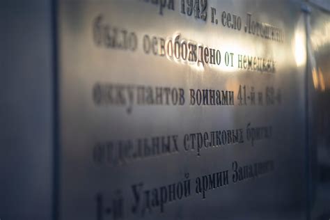 Лотошино - Архитектурно-производственная мастерская Архтема