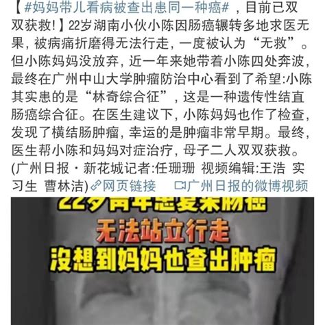 癌症肿瘤会遗传吗什么是林奇综合征、遗传性肿瘤综合征林奇综合征怎么检测、筛查什么肿瘤会遗传哪些人群需要做肿瘤遗传基因检测全球肿瘤医生网