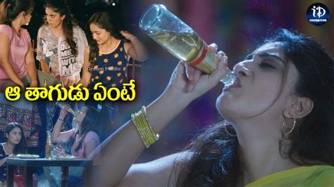 Latest Telugu Movie Super Hit Scenes Telugu Movies