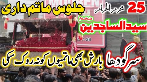 Muharram Jaloos Sargodha Main Barish Main Momineen Ka Samandar