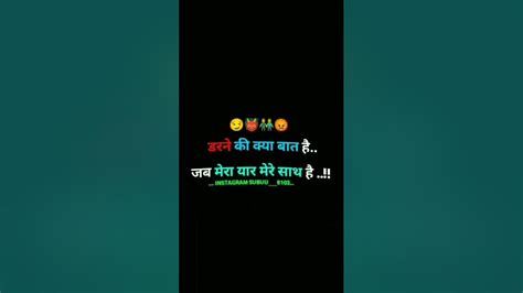 Attitude Shayari Whatsapp Status Video Ll Shayari Shorts Youtube