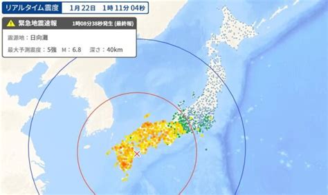 【地震】『日向灘を震源とする最大震度5強の地震』 トレンドスコープ ～トレスコ～