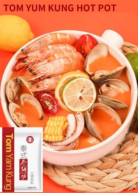 Tom Yum Paste Hot Pot Seasoning Tom Yum Sauce For Cooking Dish Tom Yun Kung Instant Soup Base