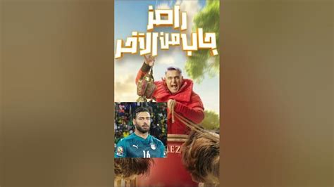 ضيوف الحلقه الرابعه عشر من مسلسل رامز جاب من الاخر Youtube