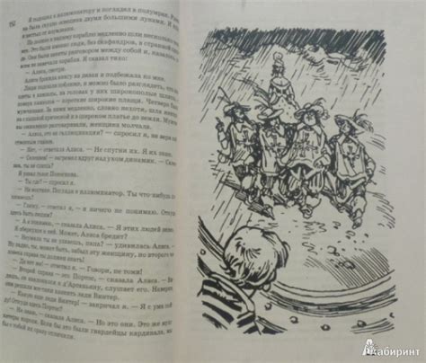 Книга: Всё о девочке с Земли - Кир Булычев. Купить книгу, читать ...