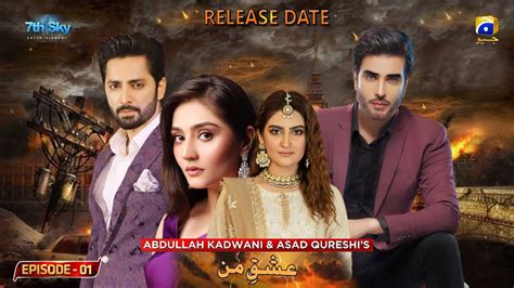 Ishq E Mann Episode Imran Abbas Hiba Bukhari Danish Taimoor Dur