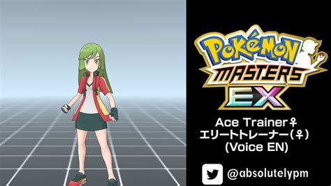 🎙️ 70 Ace Trainer♀エリートトレーナー♀ En Pokémon Masters Ex Youtube