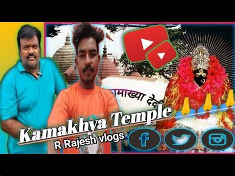 Kamakhya Temple Drone View R Rajesh Vlogs Youtube