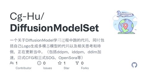 GitHub Cg Hu DiffusionModelSet 一个关于DiffusionModel学习过程中跑的代码同时包括自己