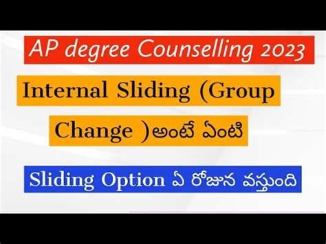 Ap Degree Seat Allotment Ap Degree Internal Sliding Degree