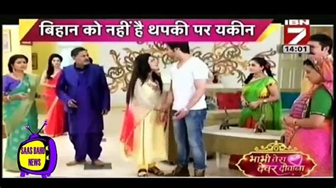 Thapki Pyaar Ki 21st September 2016 News Kosi Ne Diya Bihan Ko Jehar