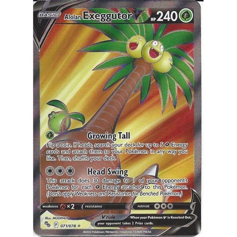 Pokemon Trading Card Game Alolan Exeggutor V Rare Ultra Card