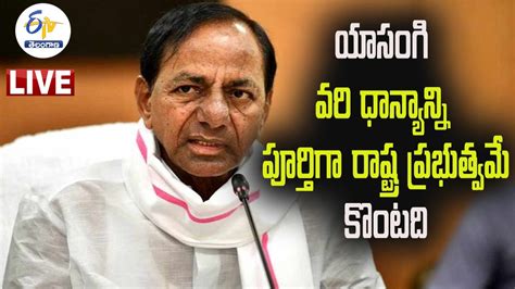 Cm Kcr Press Meet Live Youtube