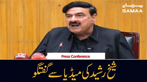 Sheikh Rasheed Press Conference SAMAA TV 19 October 2019 YouTube