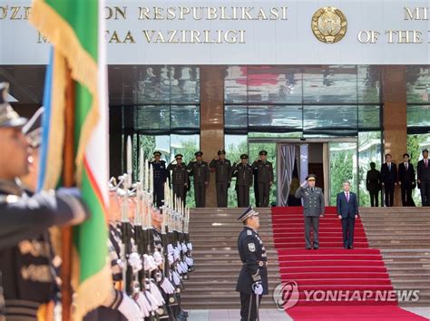 S Korea Uzbek Defense Chiefs Talks Yonhap News Agency