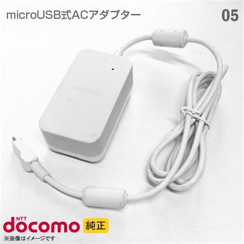 Docomo Ac Fujitsu Microusb Usb