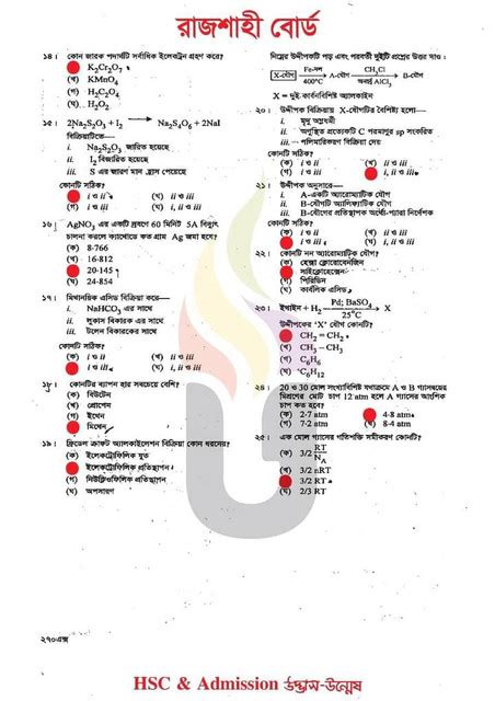 Hsc Chemistry Nd Paper Question Solution Rajshahi Board