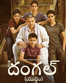 Dangal Movie (2016): Release Date, Cast, Ott, Review, Trailer, Story ...