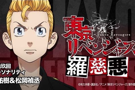 Tokyo Revengers Season 2 Episode 11 Kapan Rilis Spoiler Inui Dan Koko