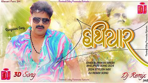 Pawan Singh New Song D Song Bhojpuri Hathiyar Pawan Singh Dj