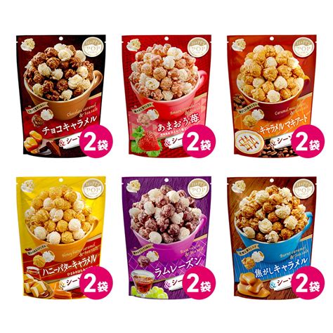 【楽天市場】ハッピーポップコーン 6種 12袋セット 詰め合わせ ポップコーンセットスナック菓子 お菓子 ポップコーン 焦がしキャラメル