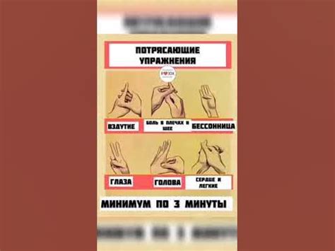 ПОТРЯСАЮЩИЕ УПРАЖНЕНИЯ - YouTube