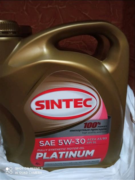 Sintec Platinum 7000 5W-30 A5/B5 (API SL; ACEA A5/B5) - Страница 3 ...