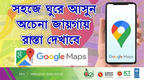 How To Find Location Of Mobile Number In Use Google Maps And Use Google