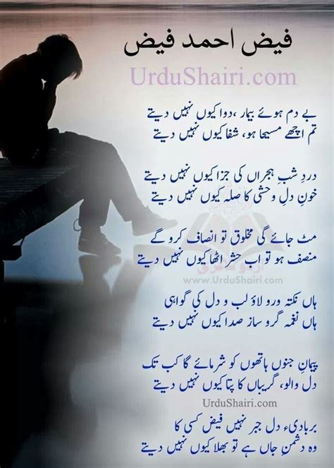 Pin By Umar Draz Marath On Poetry In 2024 Romantic Poetry Quotes