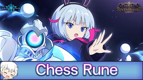 Shadowverse Chess Runecraft Master Rank Heroes Of Rivenbrandt