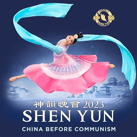 Apr Shen Yun Classical Dance With Live Orchestra Duke Energy