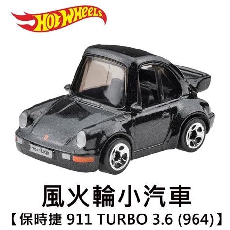 風火輪小汽車 保時捷 TURBO PORSCHE 玩具車 Hot Wheels 蝦皮購物
