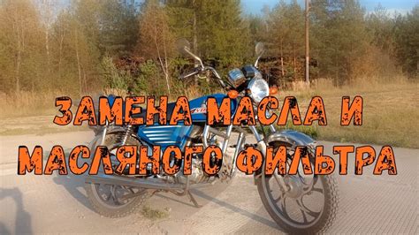 замена масла на альфе - YouTube
