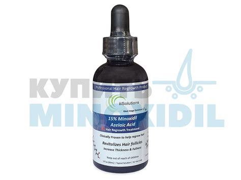 iiSolutions Миноксидил 15 % с Азелаиновой кислотой