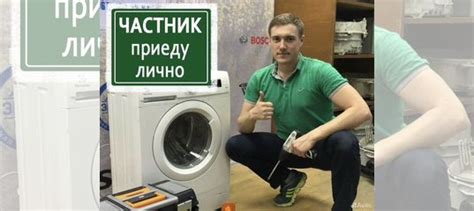 Ремонт стиральных машин посудомоечных машин в Йошкар-Оле | Услуги | Авито